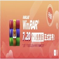 winrarpc