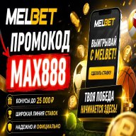 melbetpromocoderu