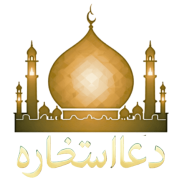 online istikhara whatsapp