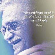 gulzarshayari